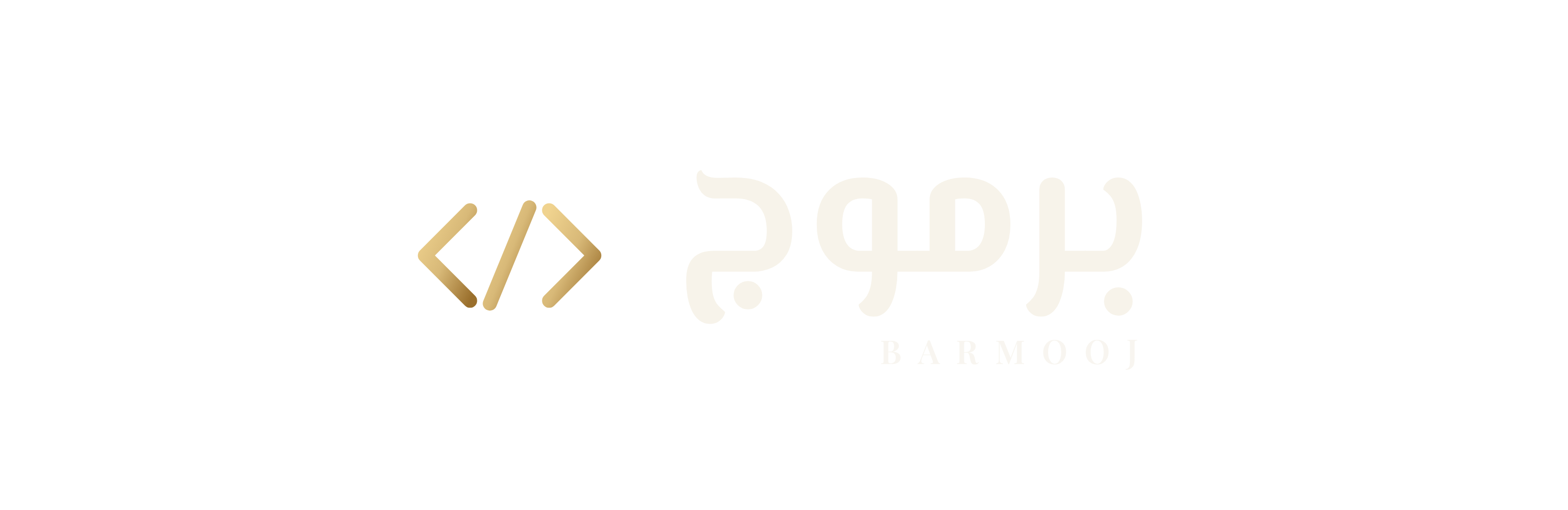 Barmooj